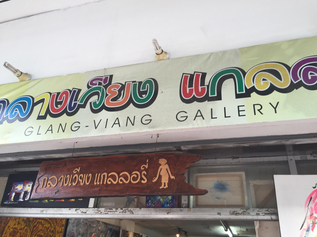 Glang-Viang Gallery-清迈必去景点