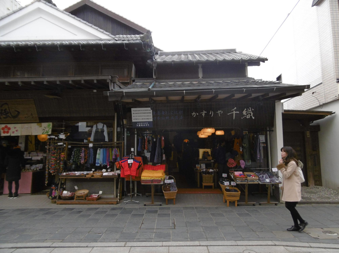 Kasuriya Chiori-太宰府市必去景点