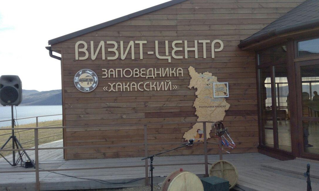 Eco-Tourist Complex at Oglakhaty景点图片