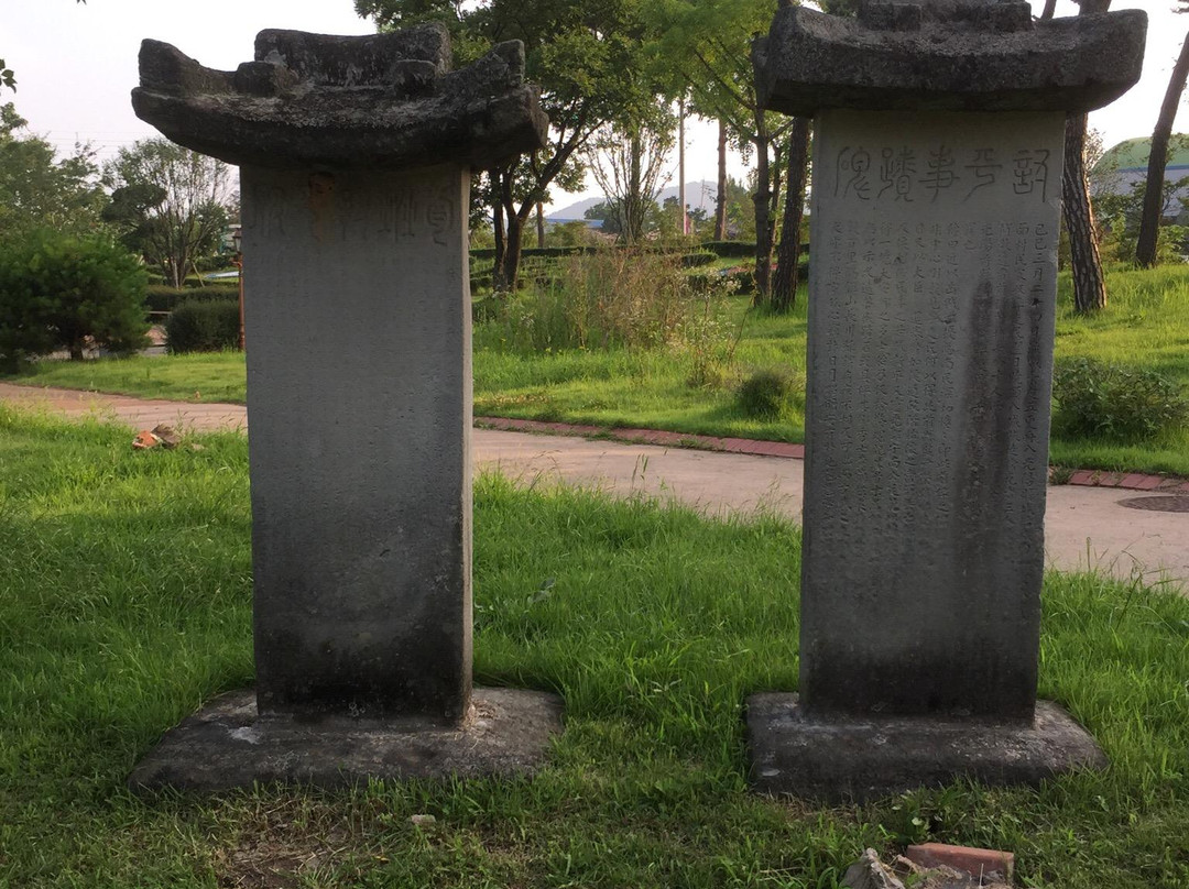 Yudang Park-光阳市必去景点