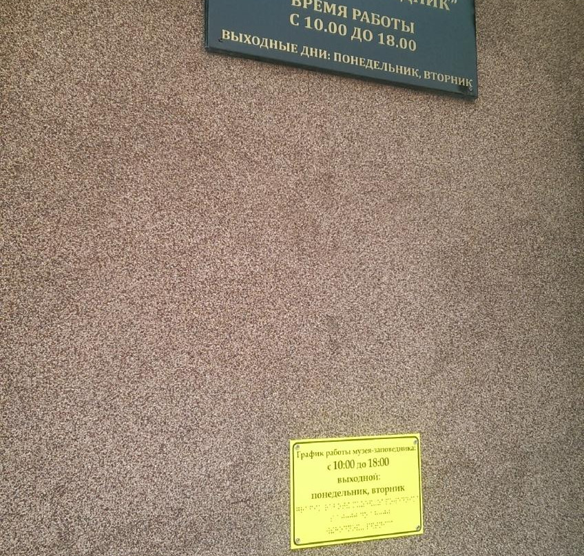 Novorossiysk Historical Museum Reserve-Novorossiysk必去景点