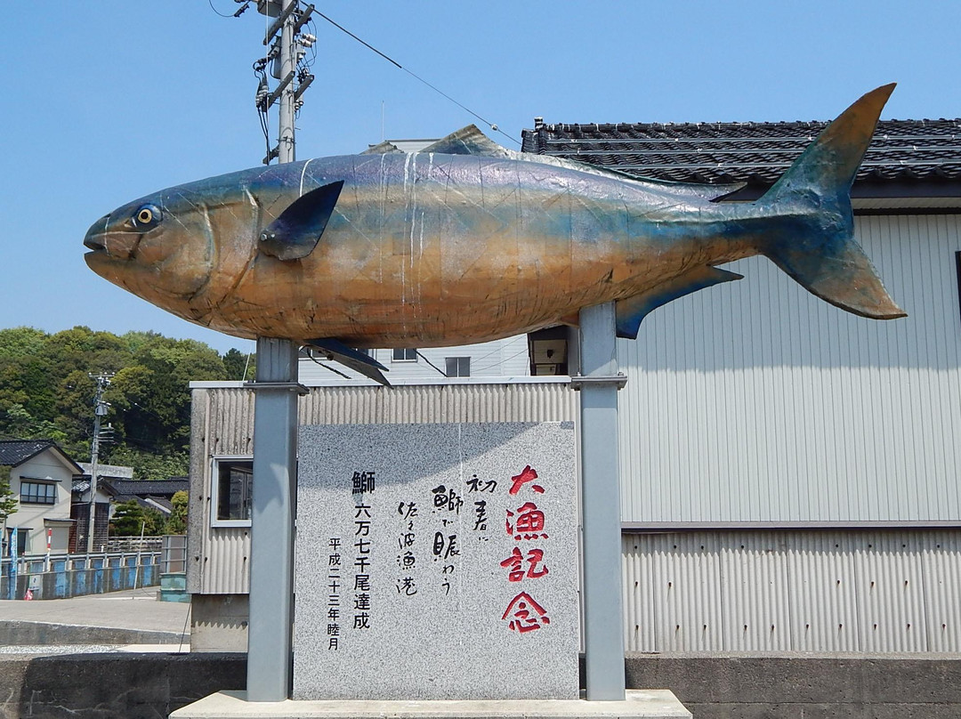 Shimo Sazanami Fishing Port-七尾市必去景点