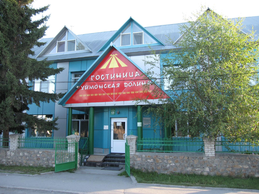 Uymonskaya Dolina Hotel