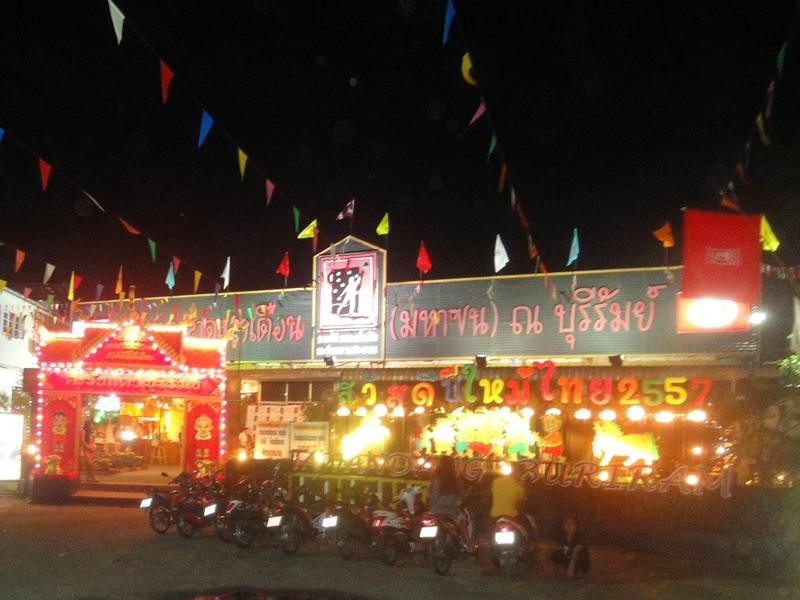 Ban Nok旅游攻略图片