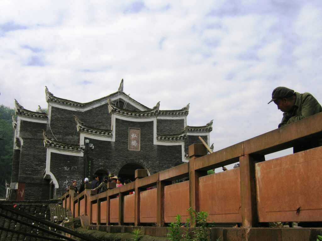 凤凰虹桥景点图片
