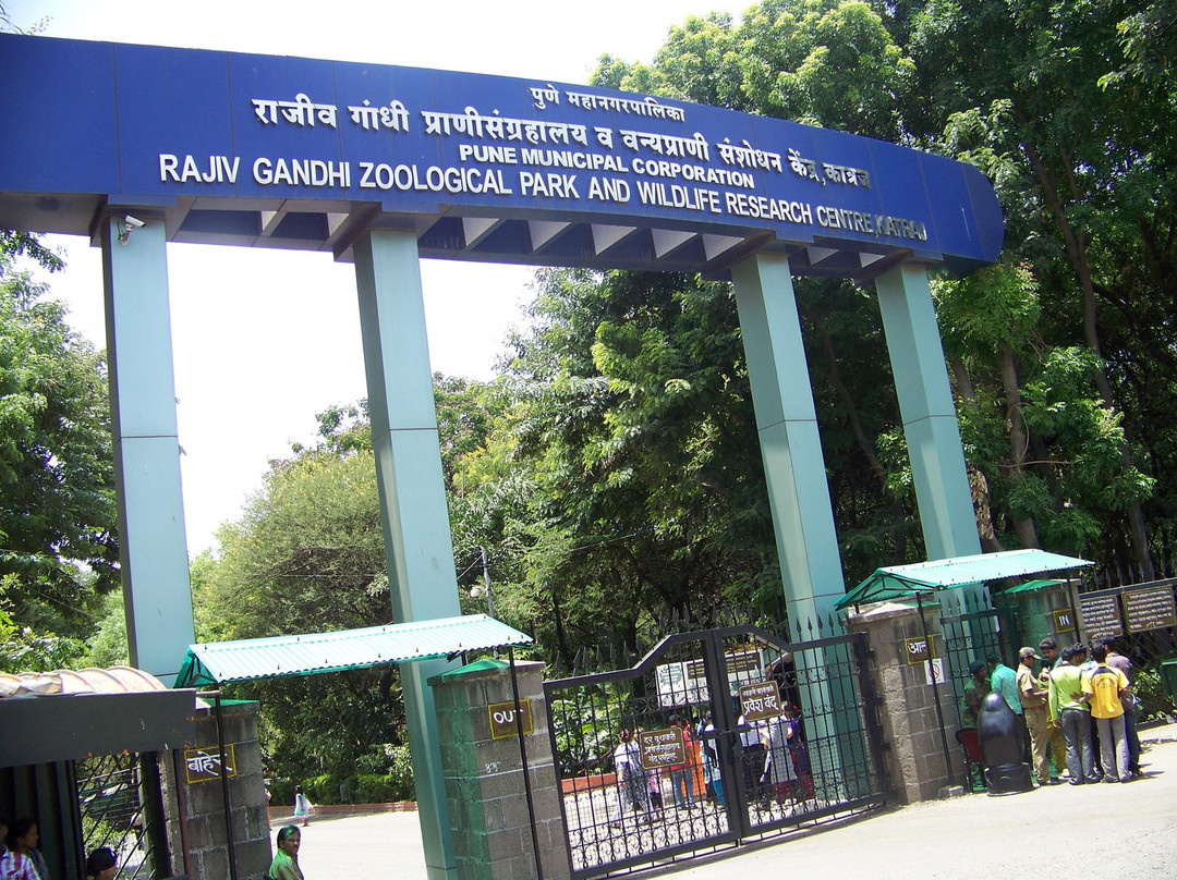 Rajiv Gandhi Zoological Park景点图片