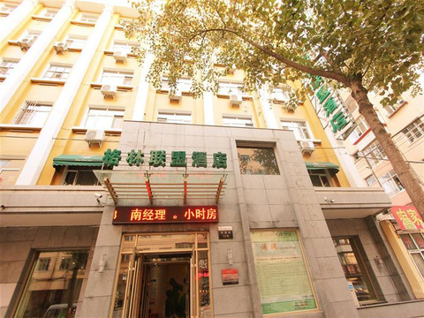 格林联盟哈尔滨哈药路冰雪大世界酒店主图