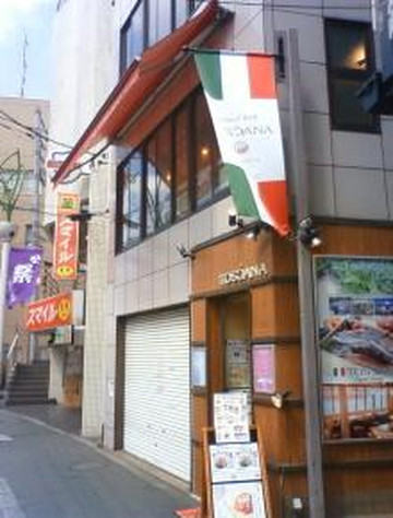 Pasta Dining TOSCANA 経堂主图
