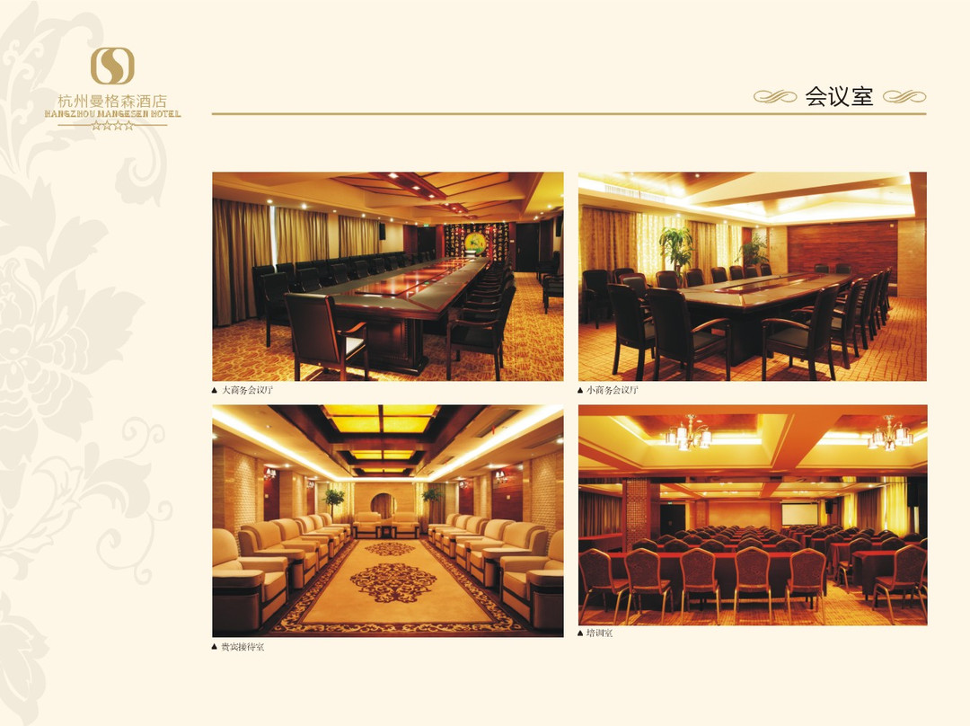 曼格森酒店主图