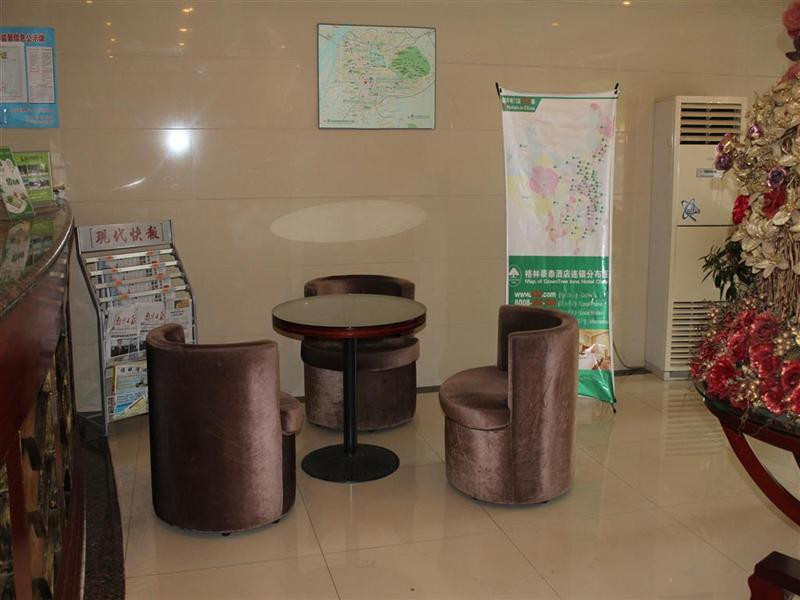 格林豪泰南京新街口王府大街快捷酒店主图