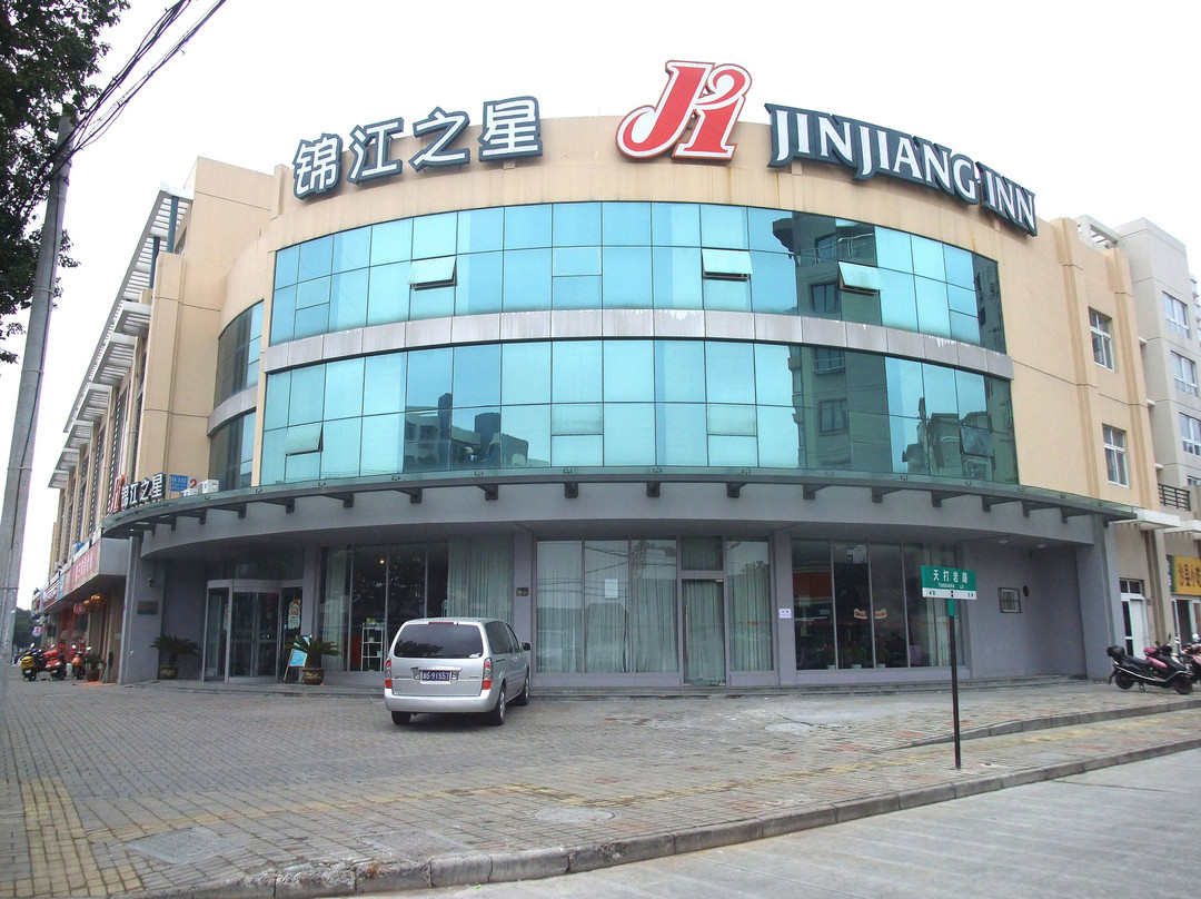 舟山锦江之星普陀沈家门店主图