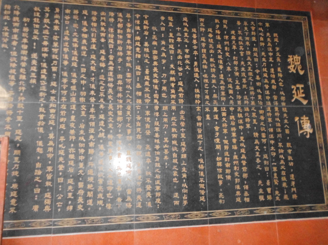 虎头桥-汉中市必去景点