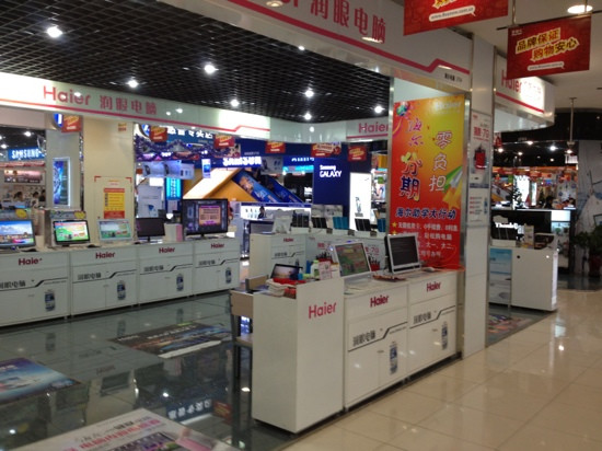 百脑汇(淄博)-淄博市必去景点