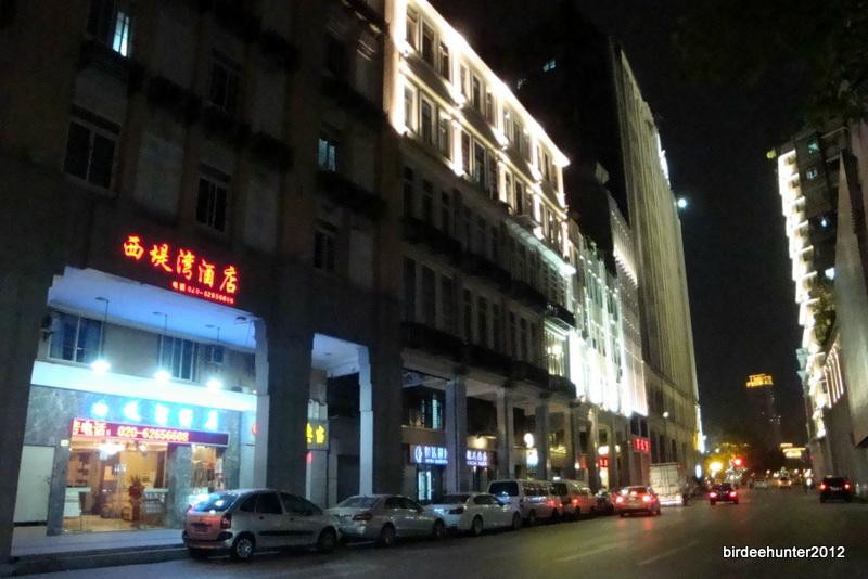 逸米精选酒店(广州孙逸仙纪念医院长堤大马路店)主图