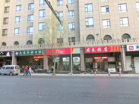 芙蓉国际酒店-浴室