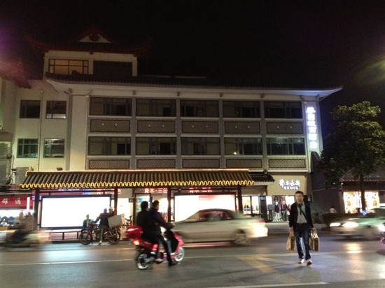 萃园城市酒店（东关街文昌阁店）主图