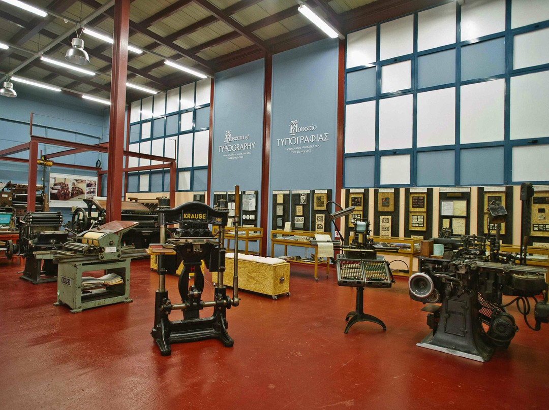 Museum of Typography-Souda必去景点