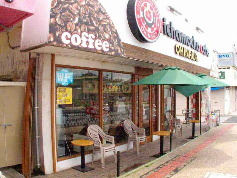 金武町餐馆和美食-Richamocha Cafe