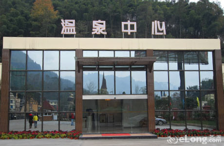 锦泰温泉酒店 主图