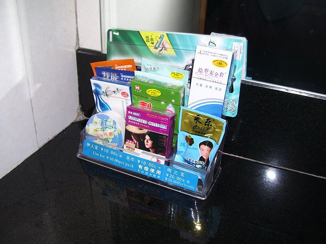 宝平国际酒店主图