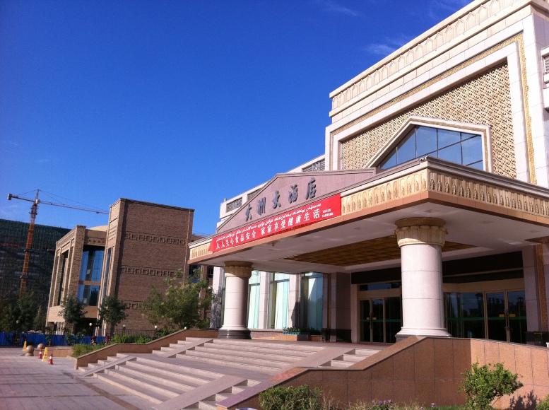 吐鲁番火洲美居酒店-客卧