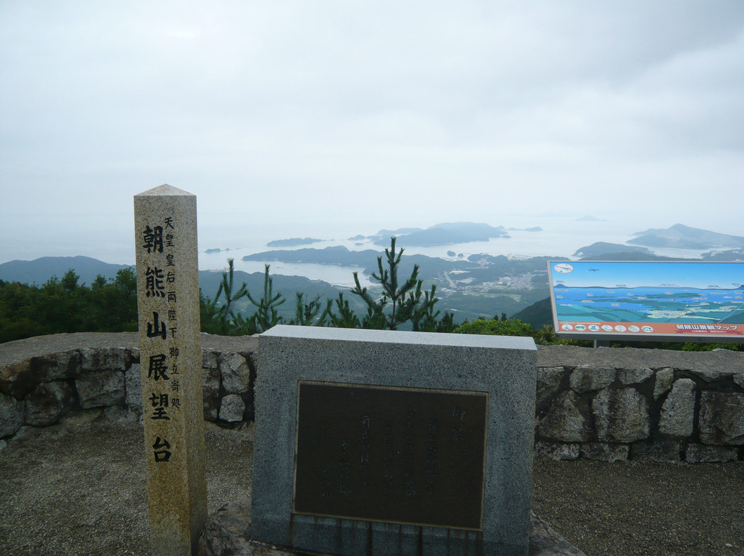 Ise-Shima Skyline Observatory