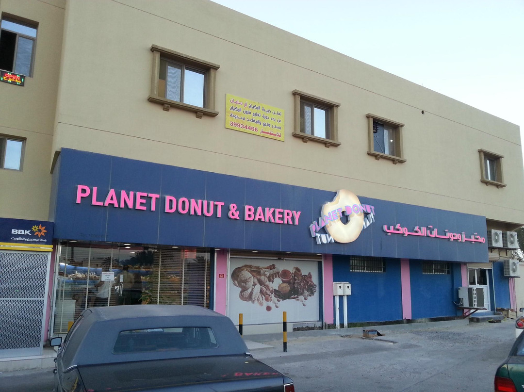 Zallaq餐馆和美食-The Planet Donut & Bakery