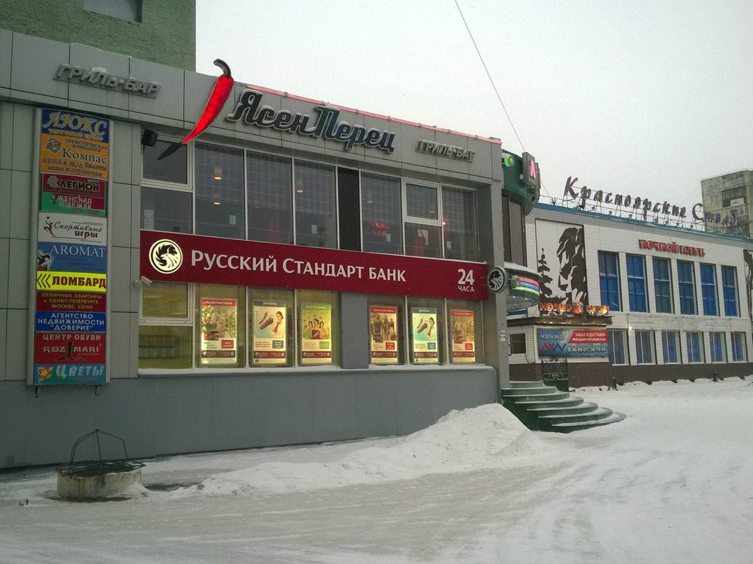Norilsk旅游攻略图片