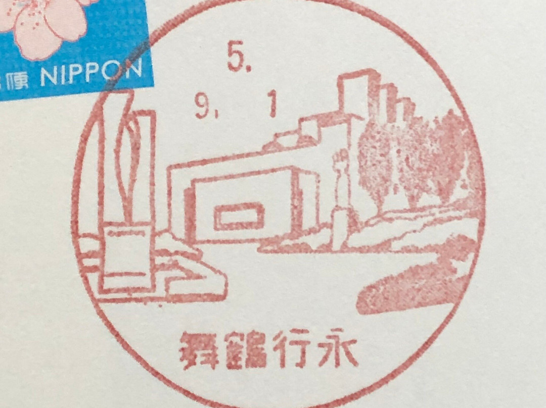 Maizuru Repatriation Memorial Museum-舞鹤市必去景点