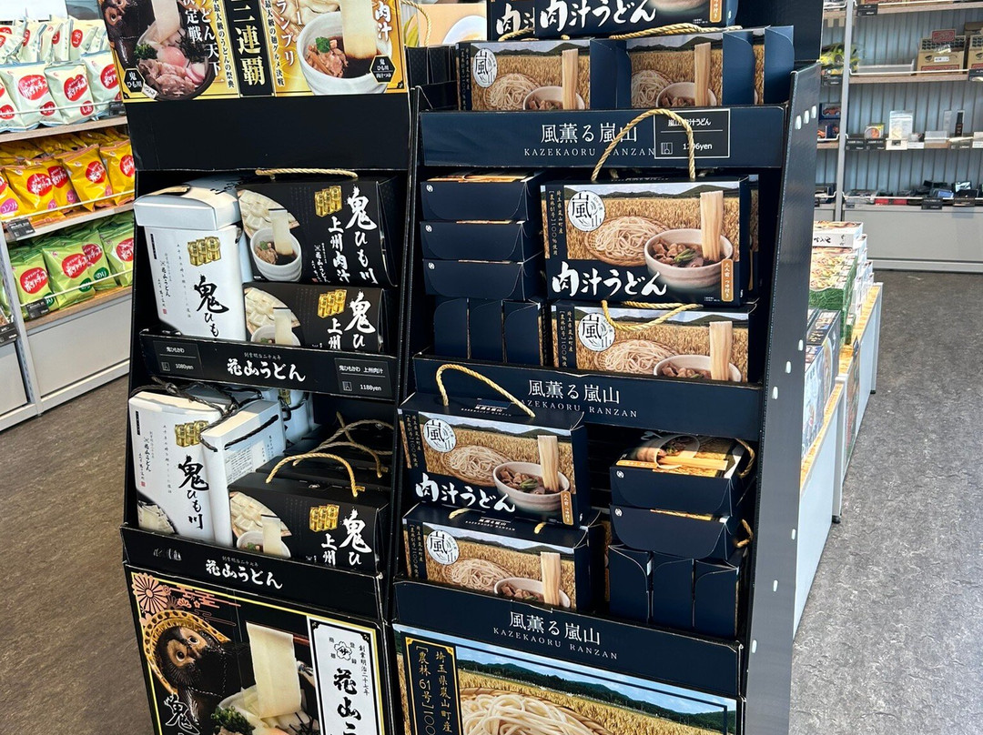 Iina Park Kawaguchi-川口市必去景点