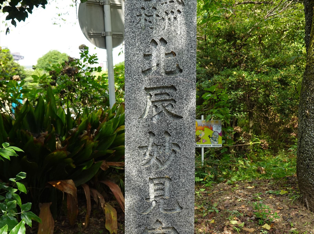 Myokenji Temple-稻城市必去景点
