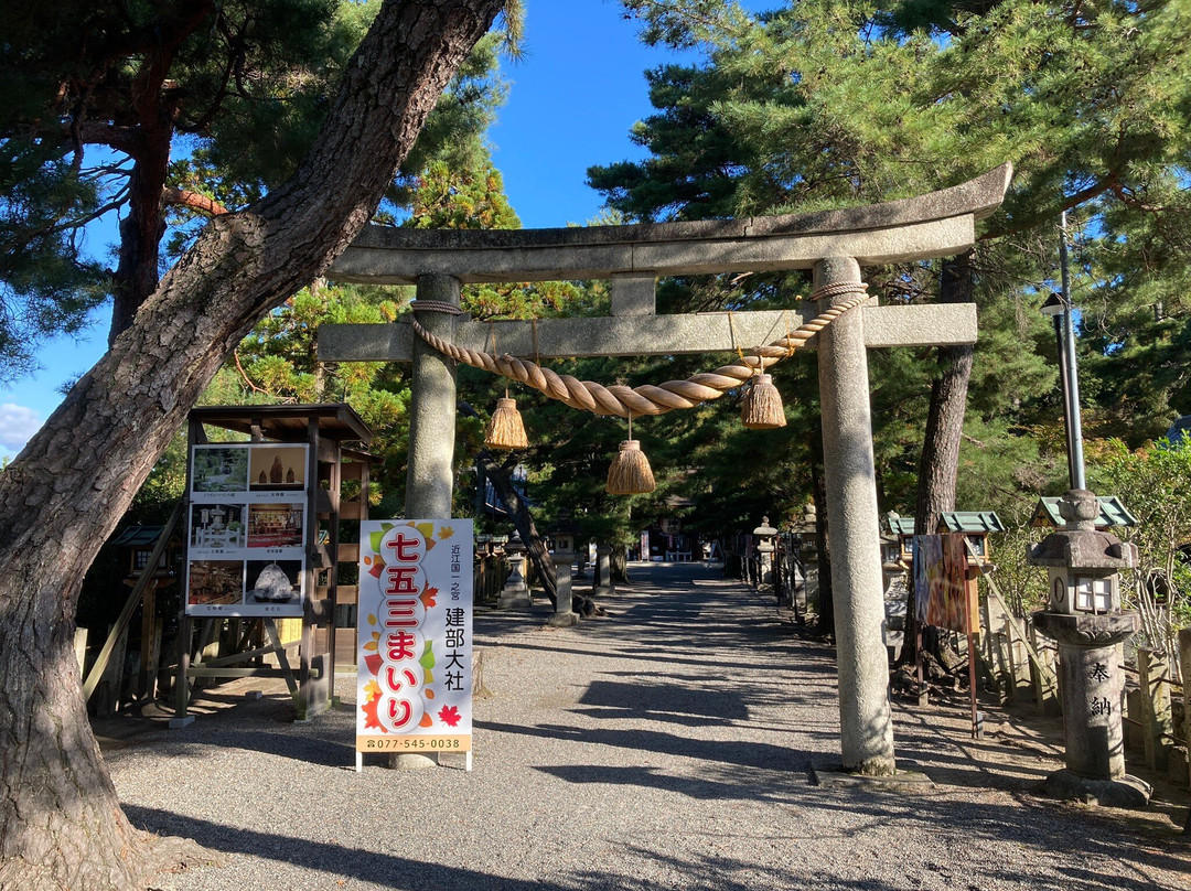 Takebe Taisha Shrine景点图片