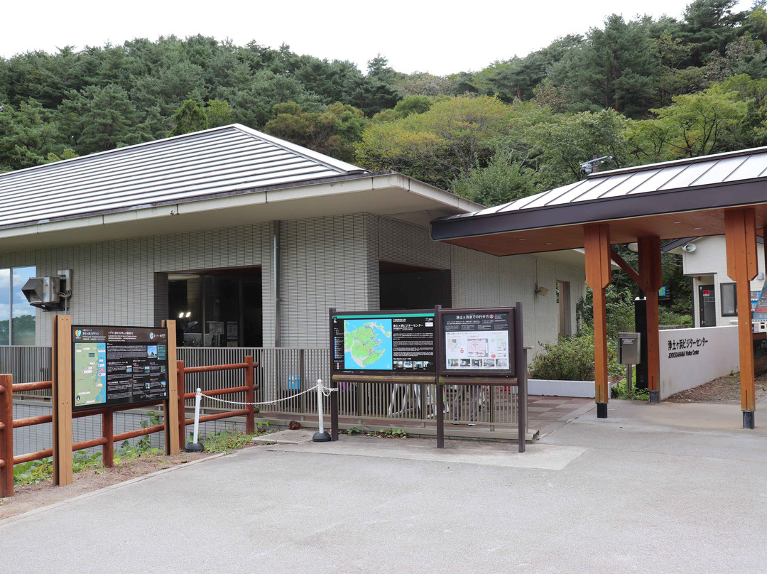 Jodogahama Visitor Center-宫古市必去景点
