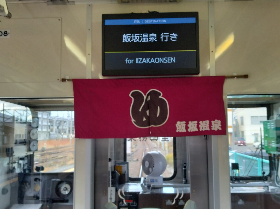 Fukushima Transportation - Iizaka Line-福岛市必去景点