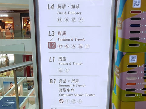 宏伊国际广场-上海市必去景点