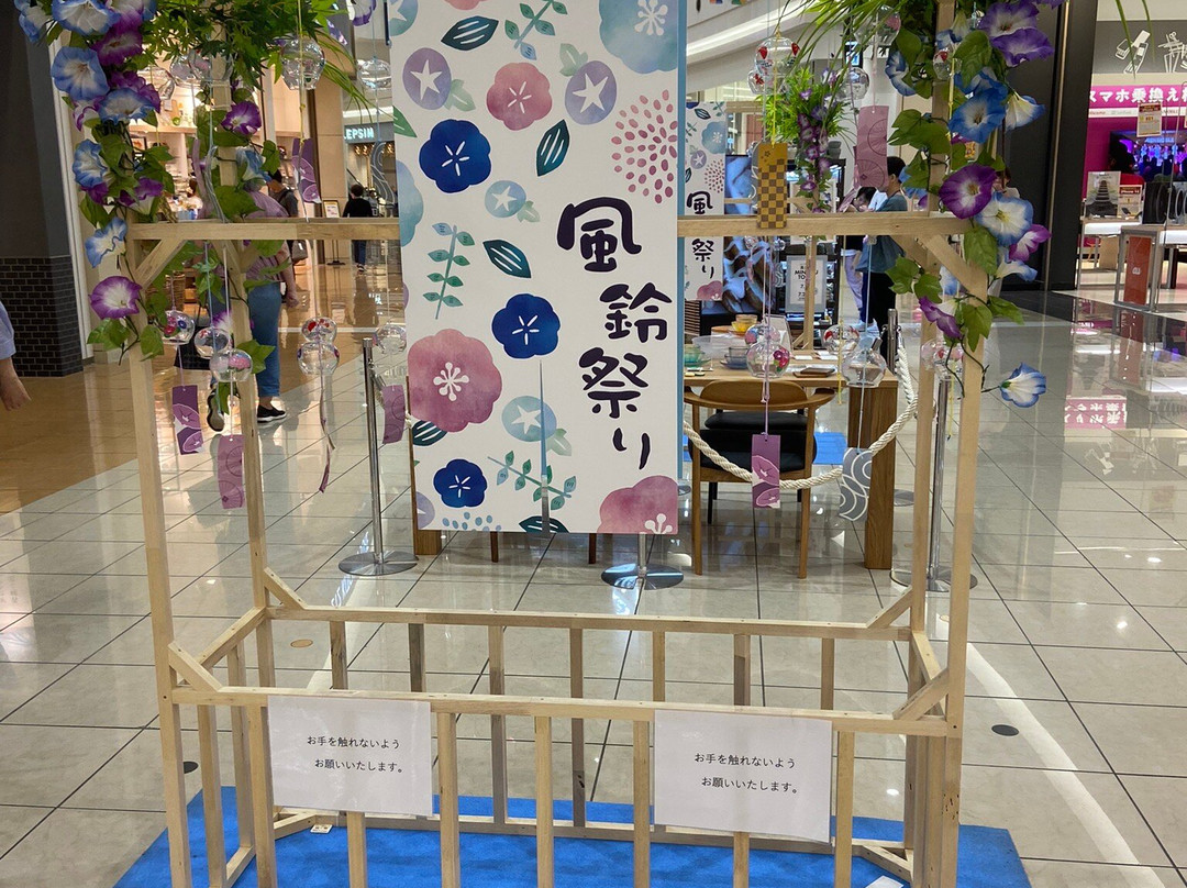 Aeon Mall Kashihara-橿原市必去景点