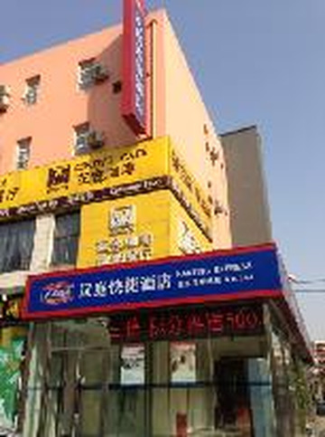 汉庭北京望京花家地酒店主图