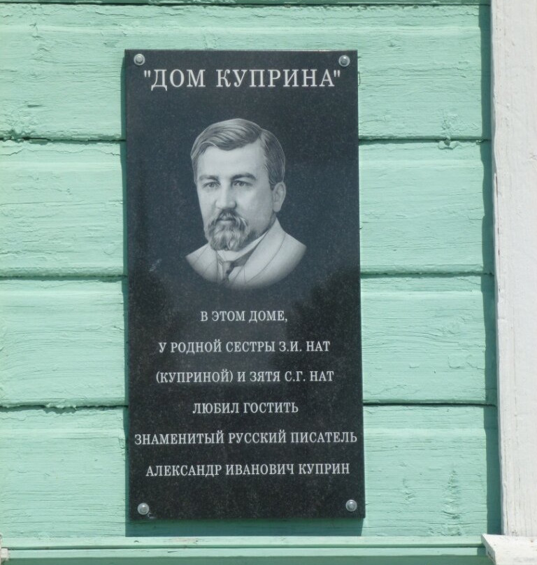 Dom Kuprina景点图片