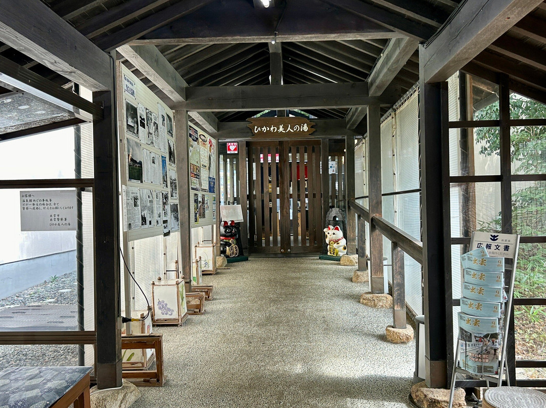 Izumo Irisuno-Oka / Hikawa Bijin no Yu-出云市必去景点