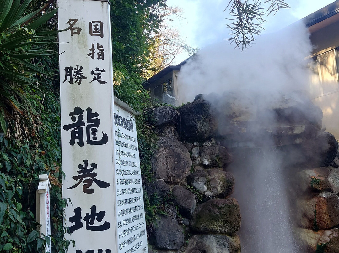 Tatsumaki Jigoku-别府市必去景点