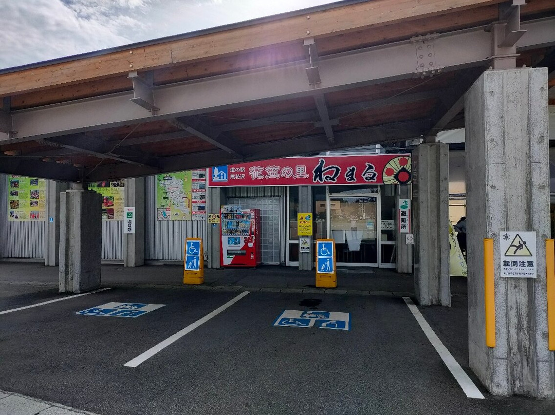 Michi-no-Eki Obanazawa-尾花泽市必去景点