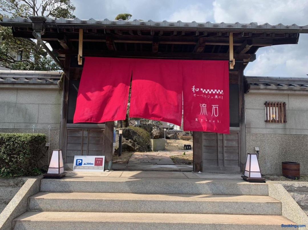 Auberge Minohama Ryuseki