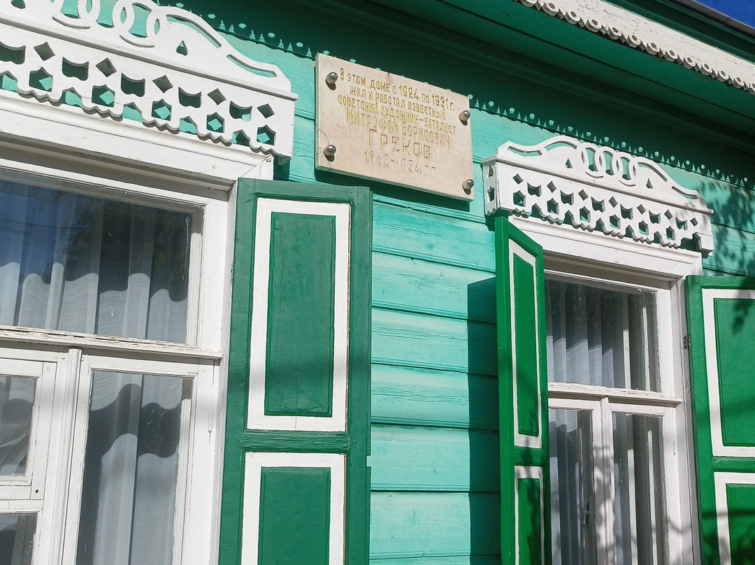 Grekov's House Museum景点图片