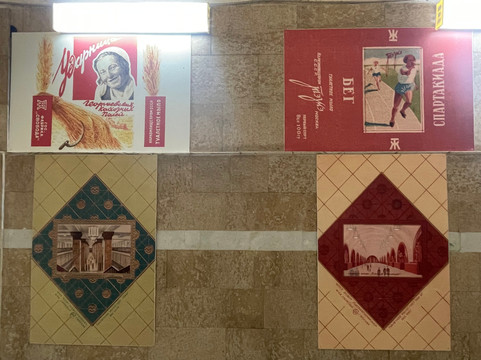 Svoboda ​Brand Cosmetics Store-莫斯科必去景点