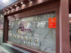 Gallery 3