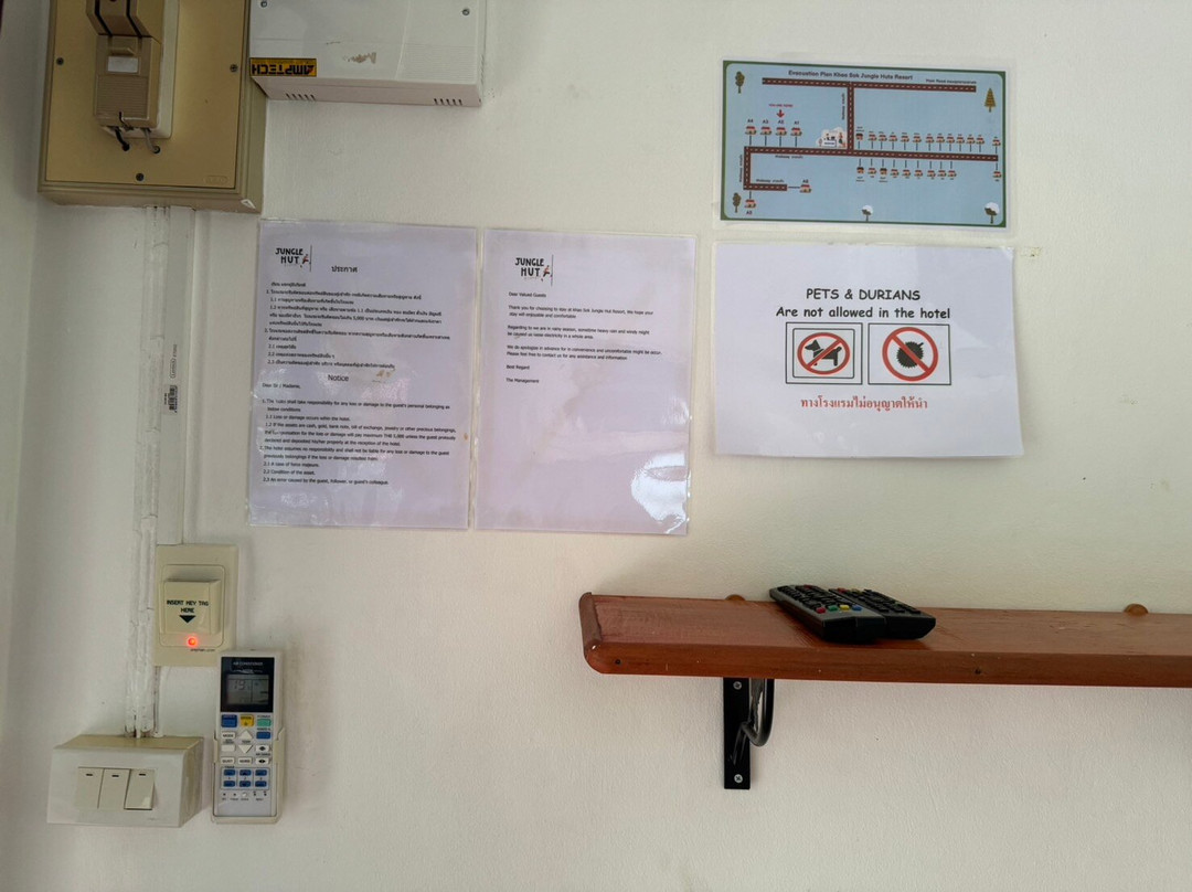 考索丛林小屋主图