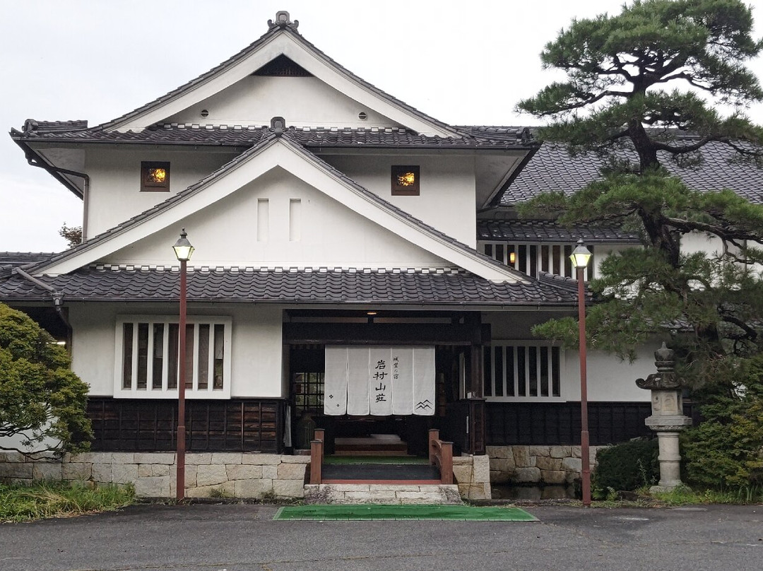 Iwamura Sanso主图