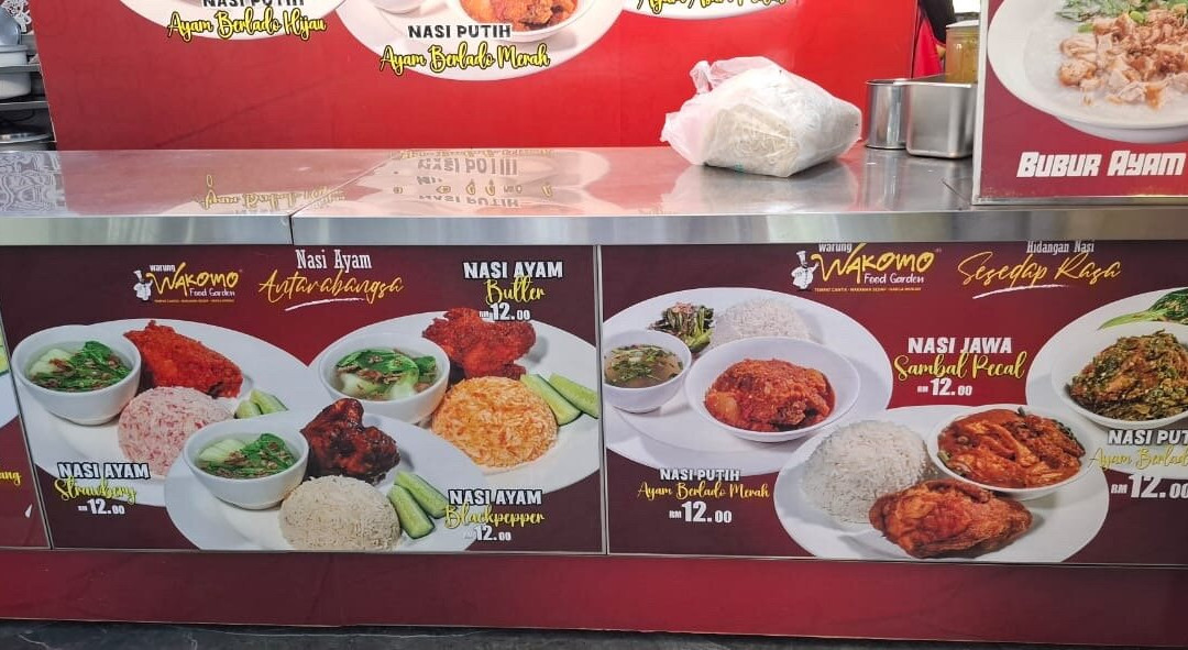 Skudai R&r Highway Rest Stop-士姑来必去景点