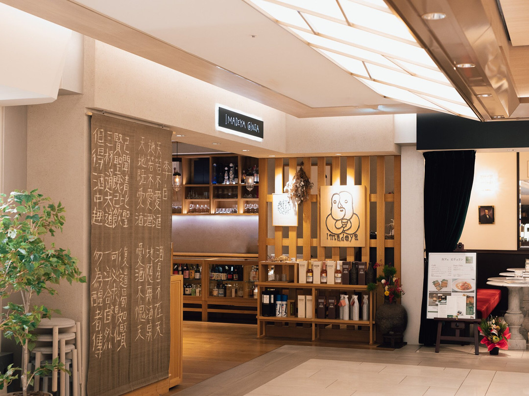 IMADEYA GINZA-Ginza必去景点