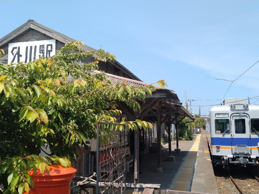 Tokawa Station-铫子市必去景点